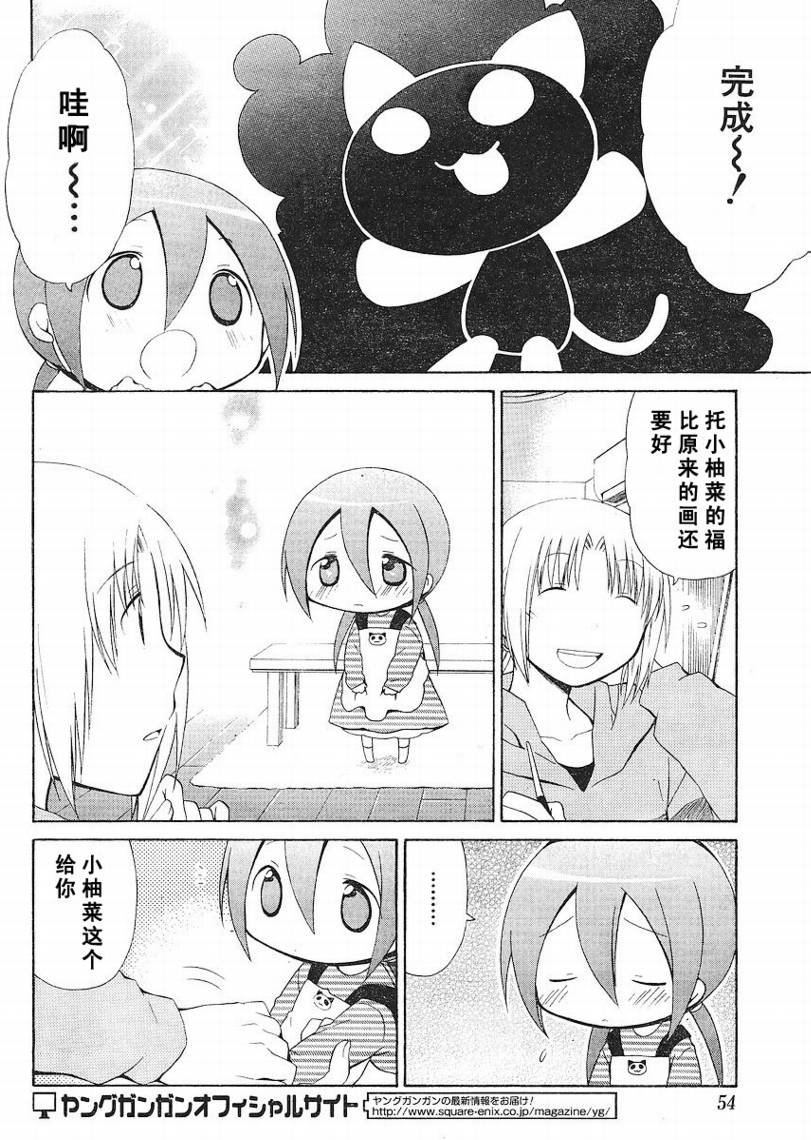 第68话
