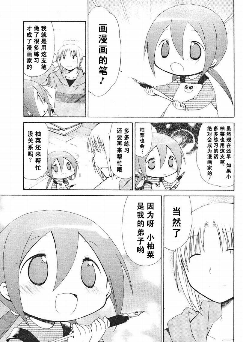 第68话