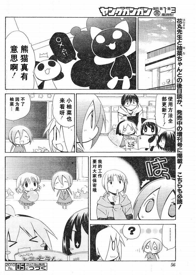 第68话