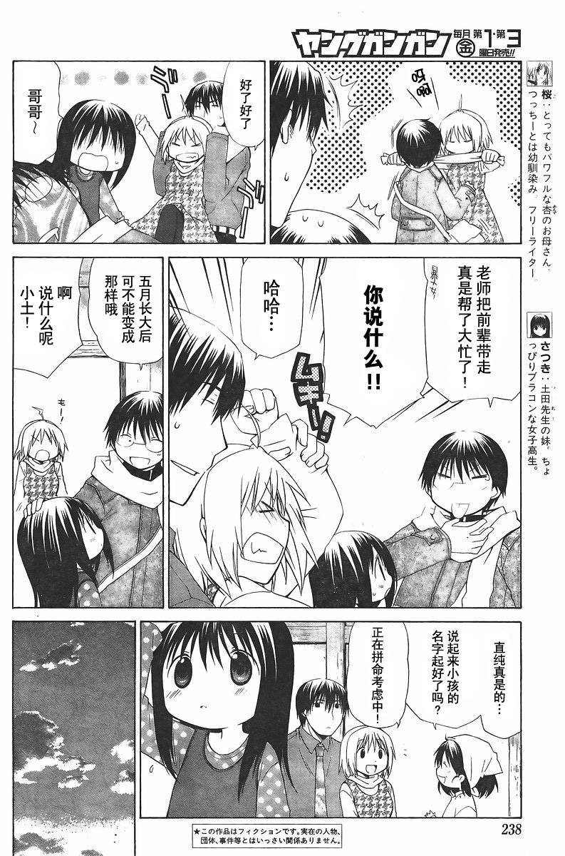 第69话