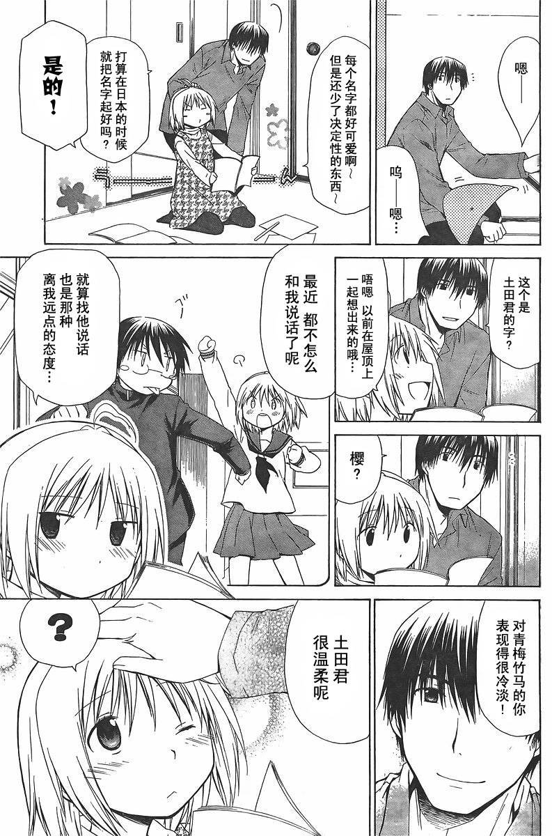 第69话