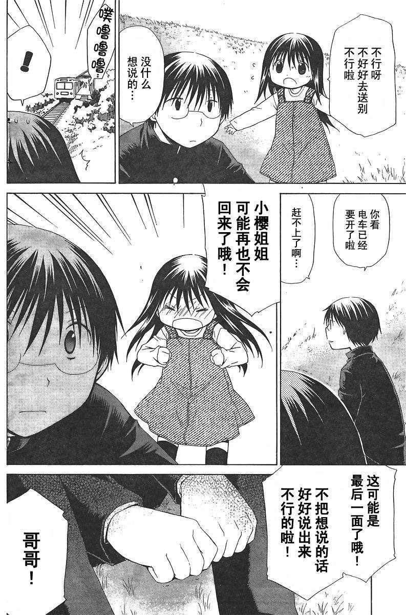 第69话