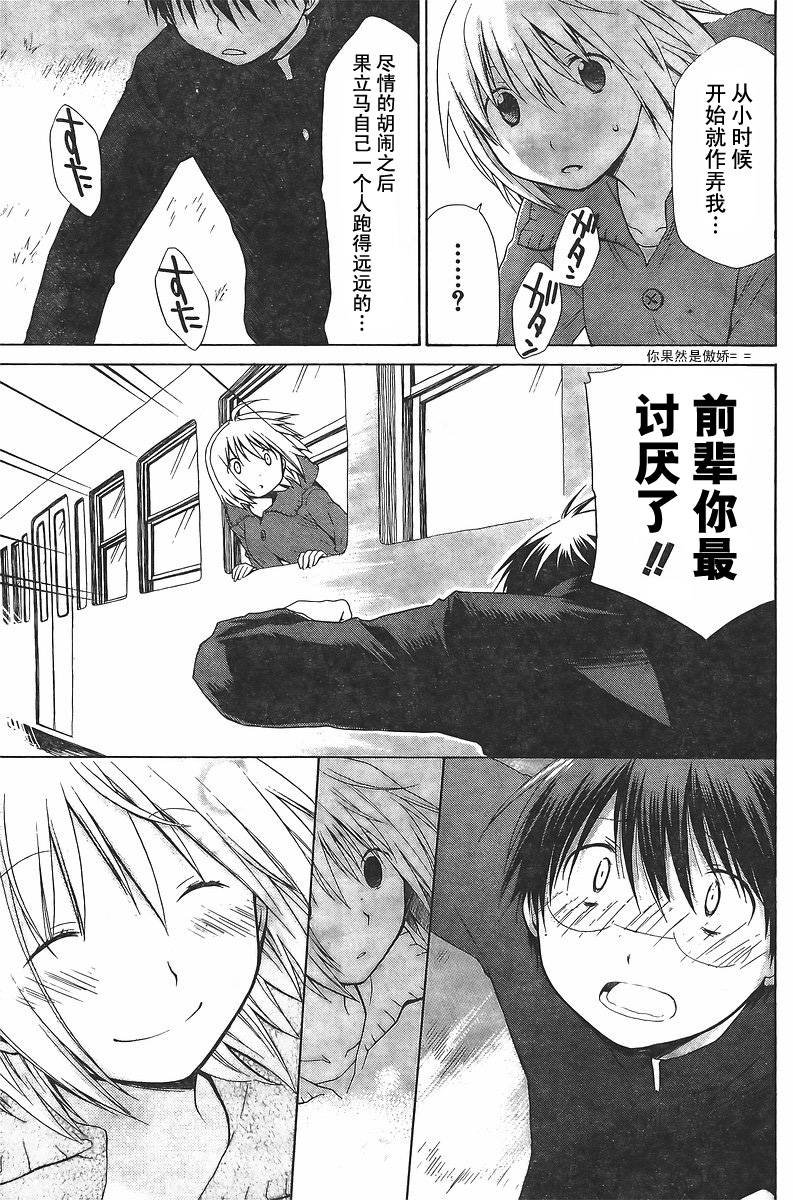 第69话