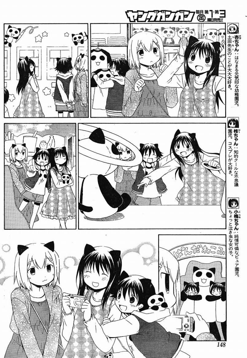 第72话