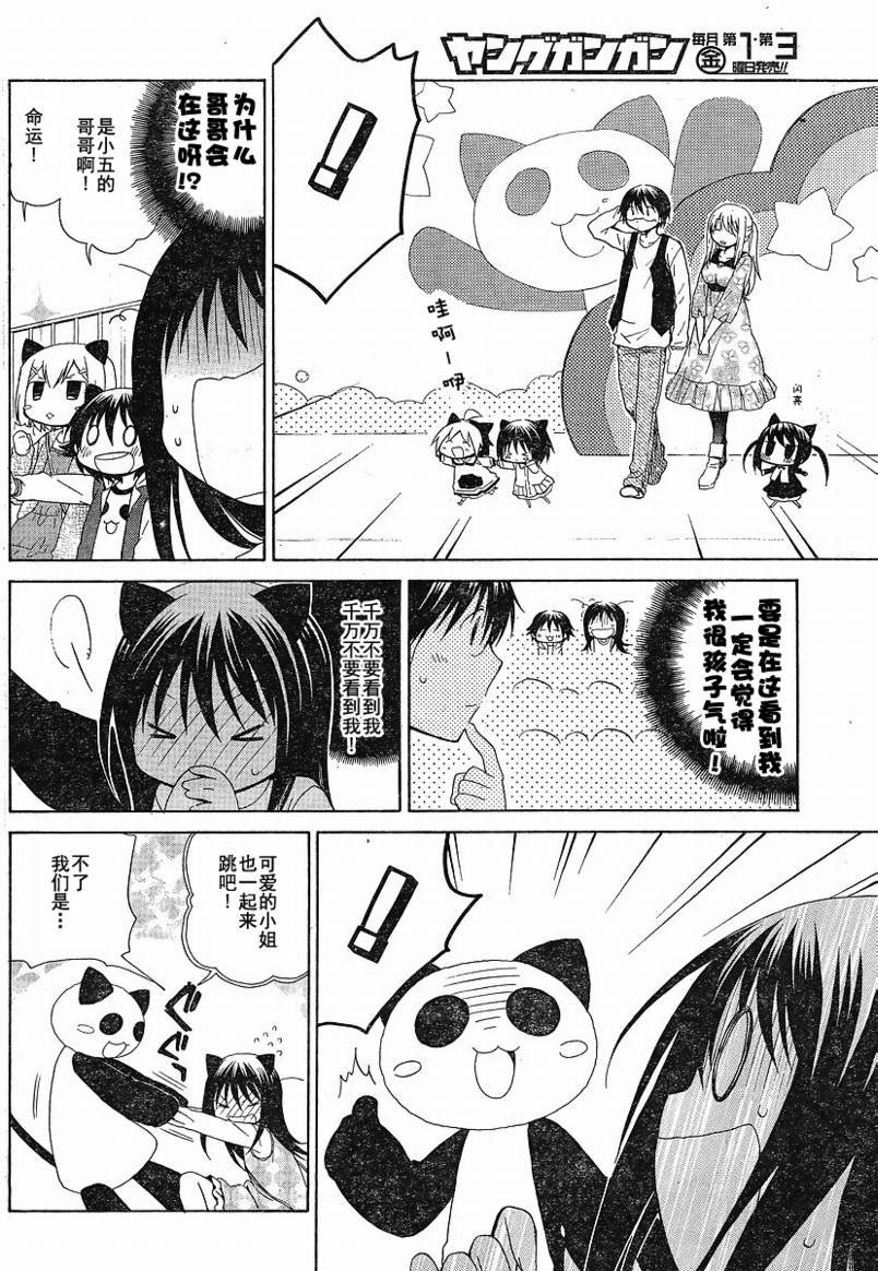 第72话