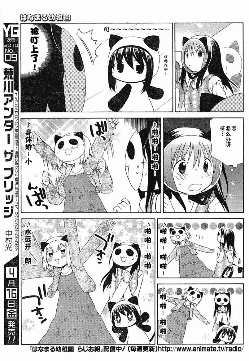 第72话