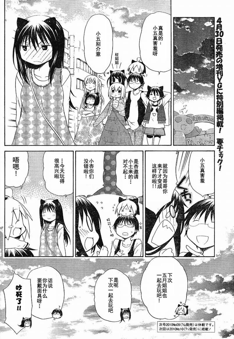 第72话
