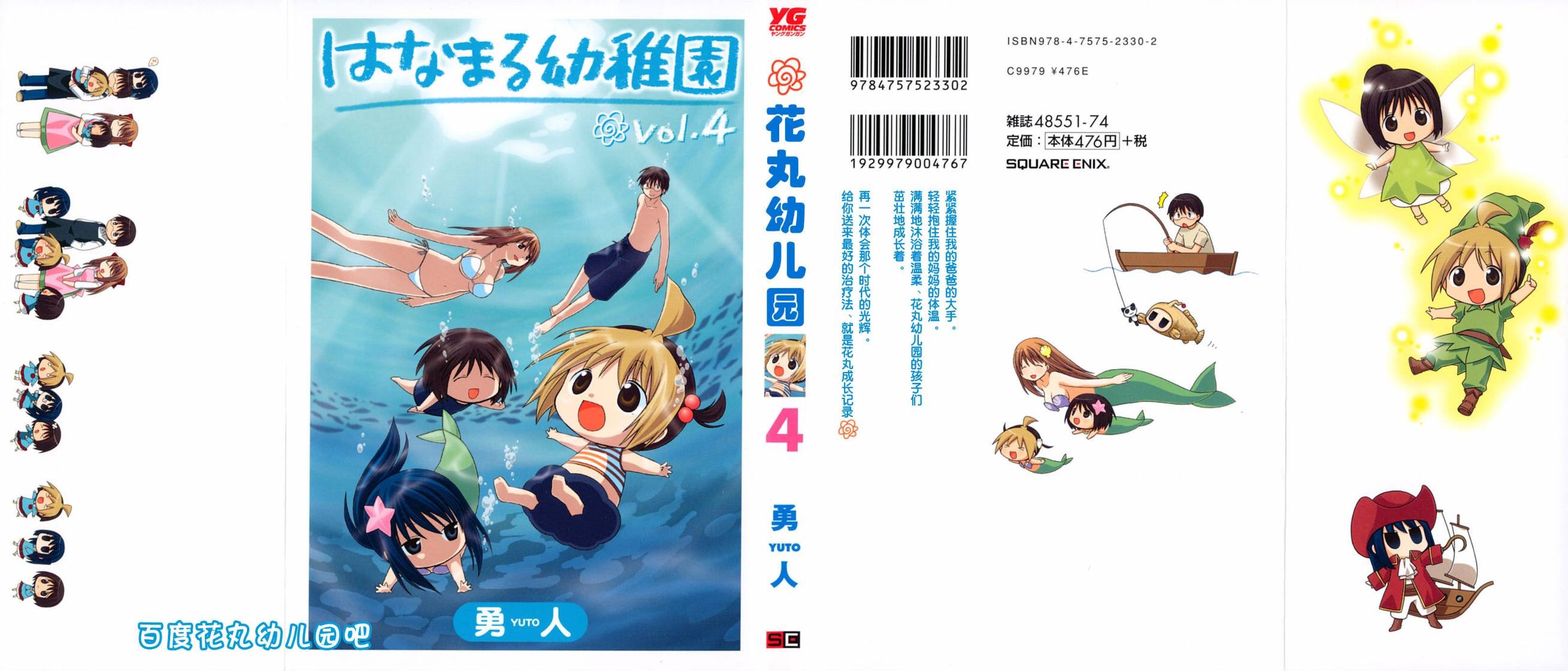 第4卷