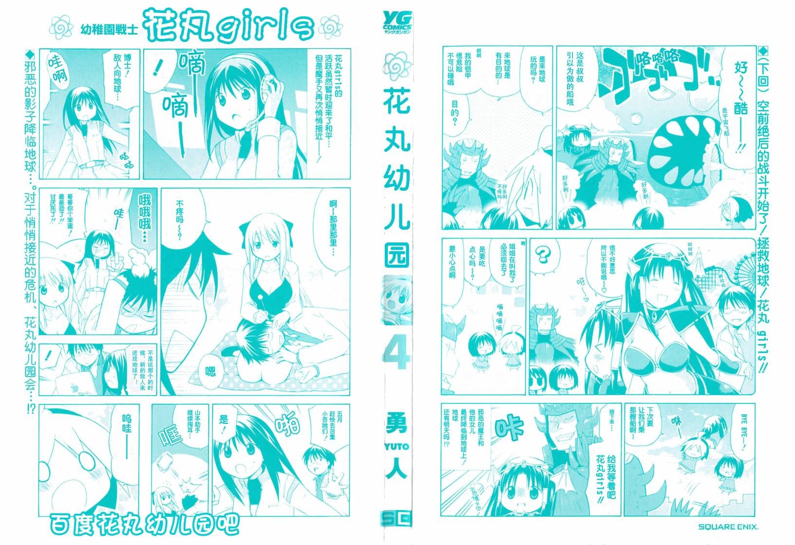 第4卷
