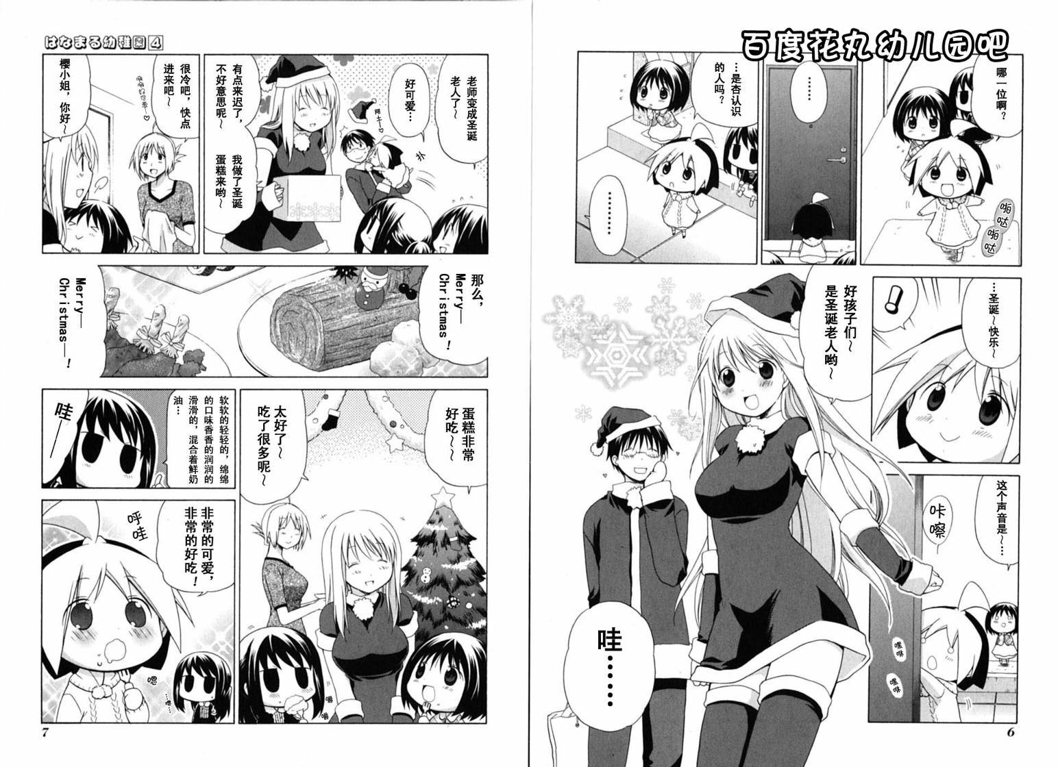 第4卷