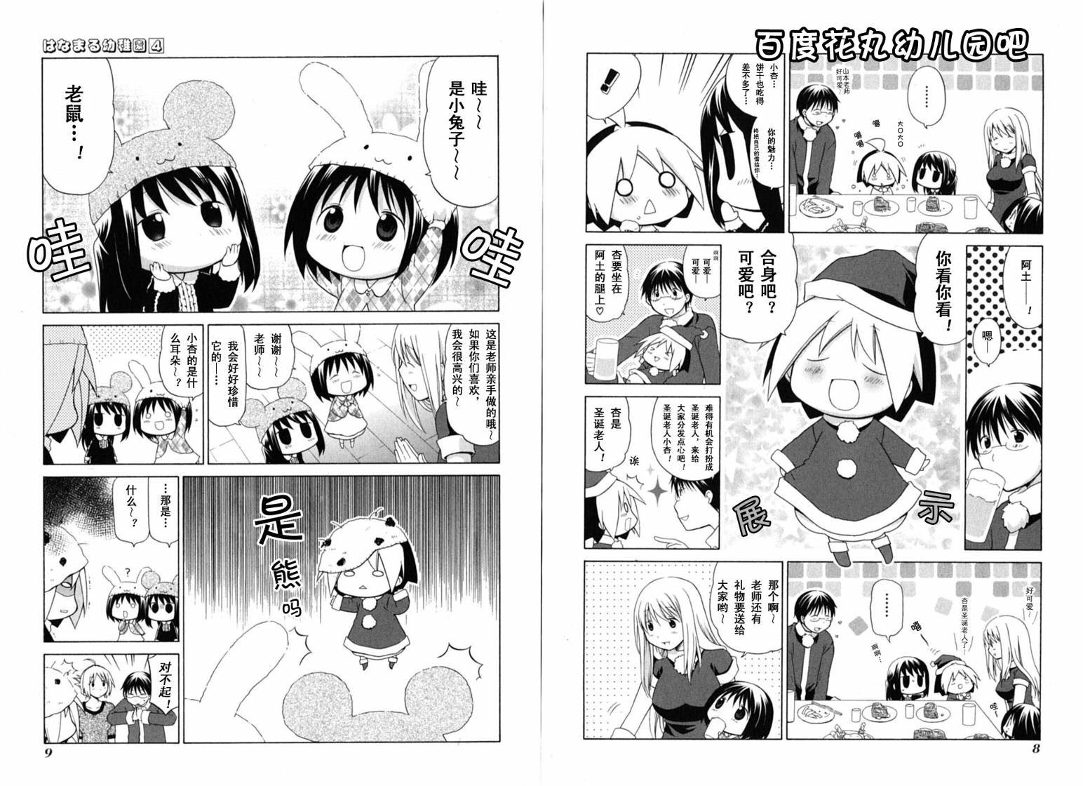 第4卷
