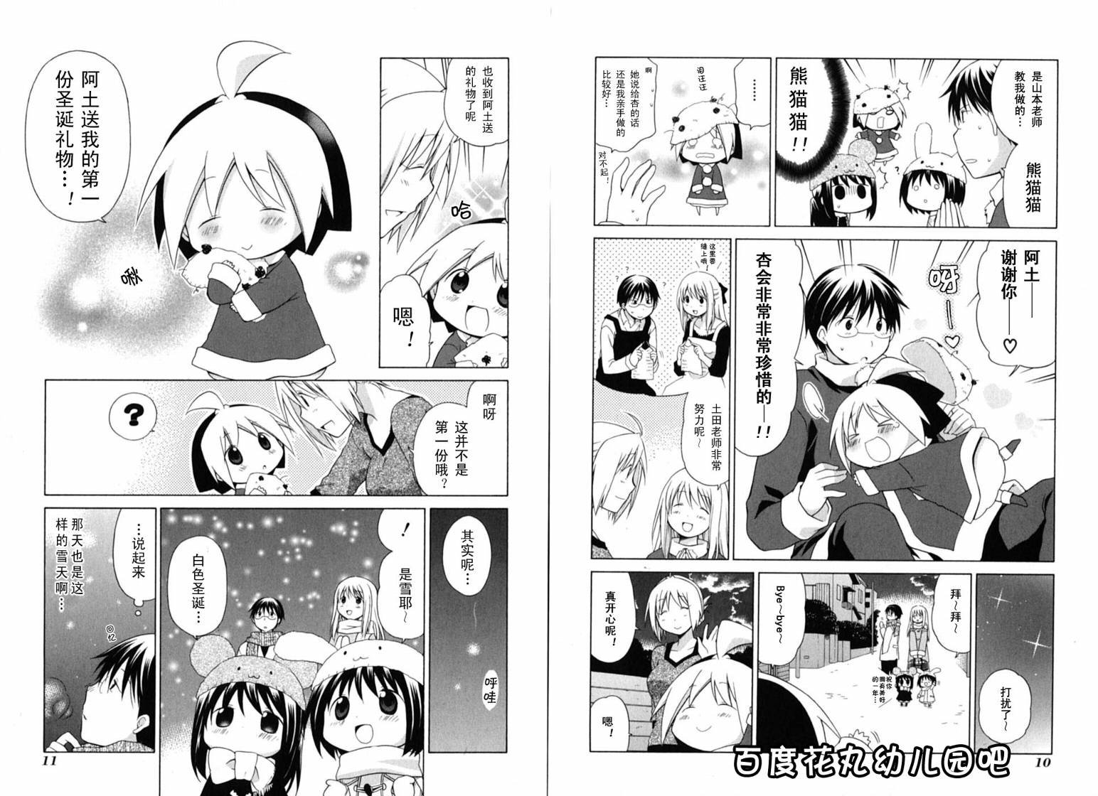 第4卷