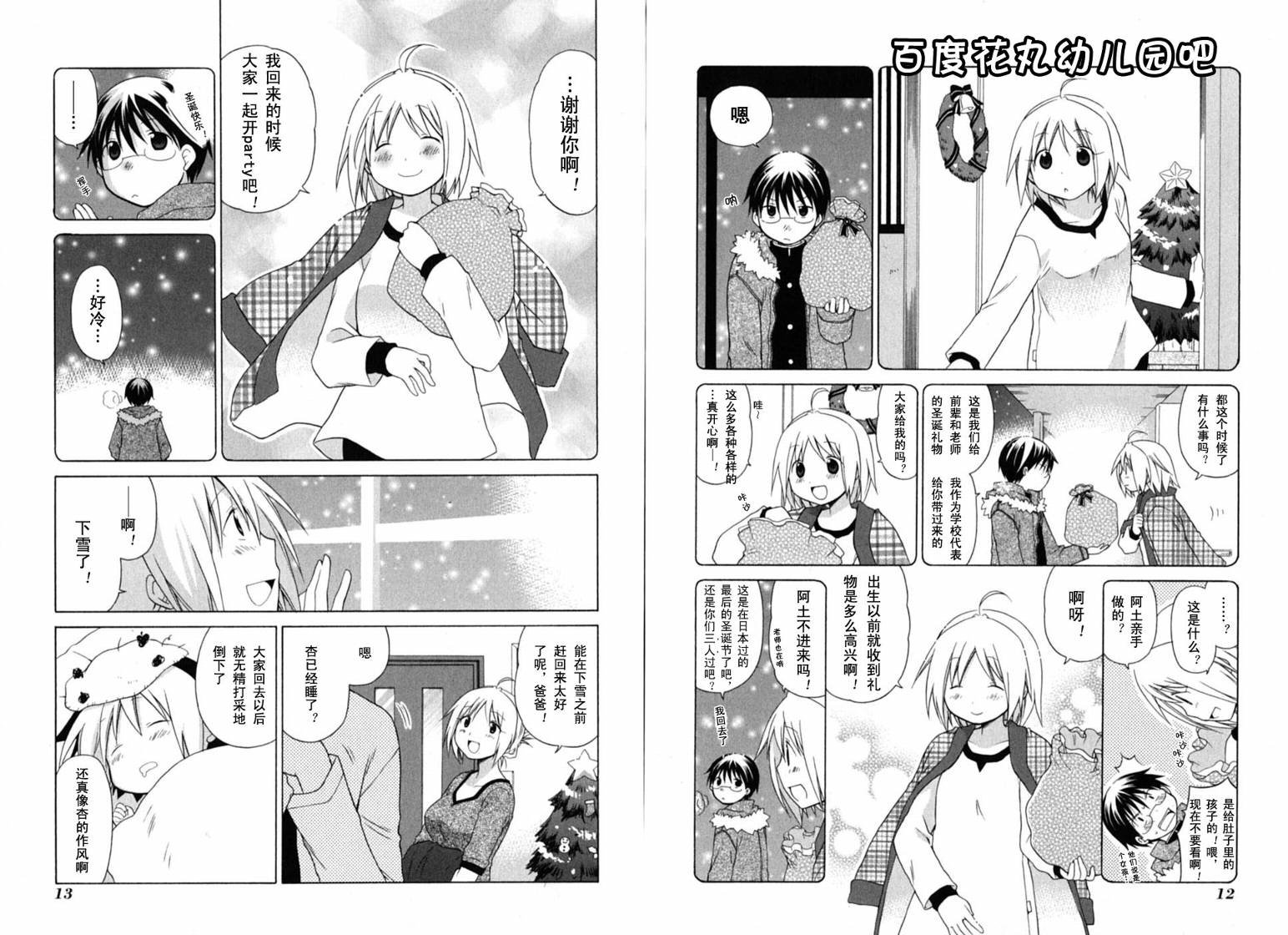 第4卷