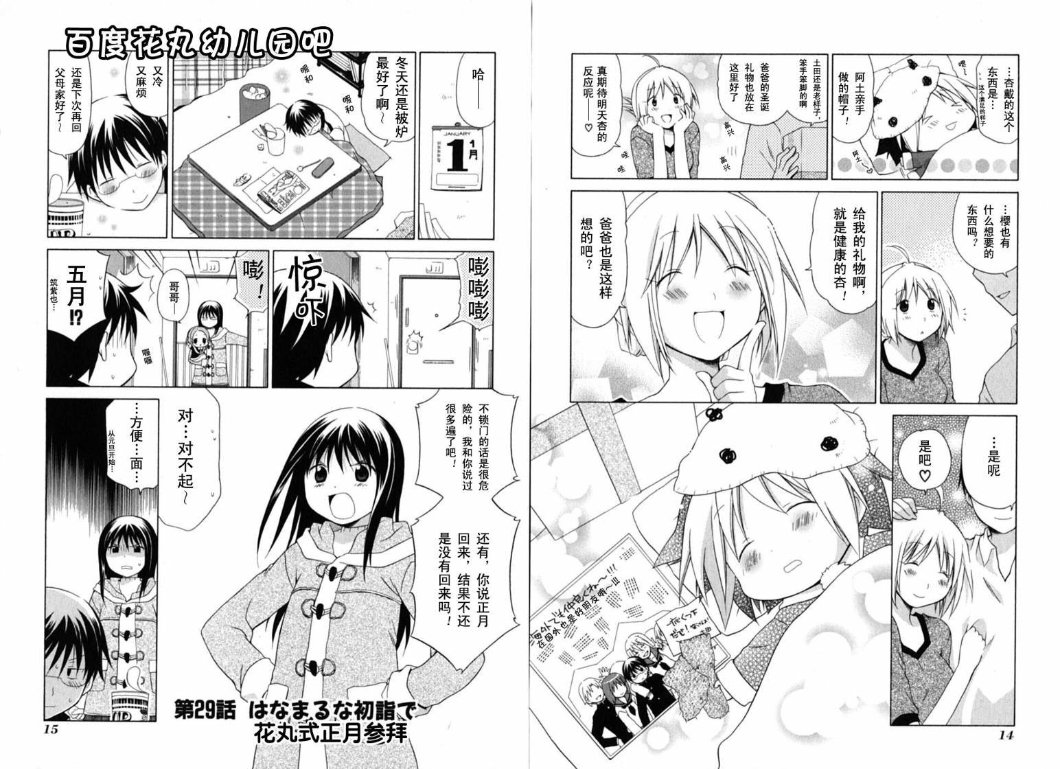 第4卷