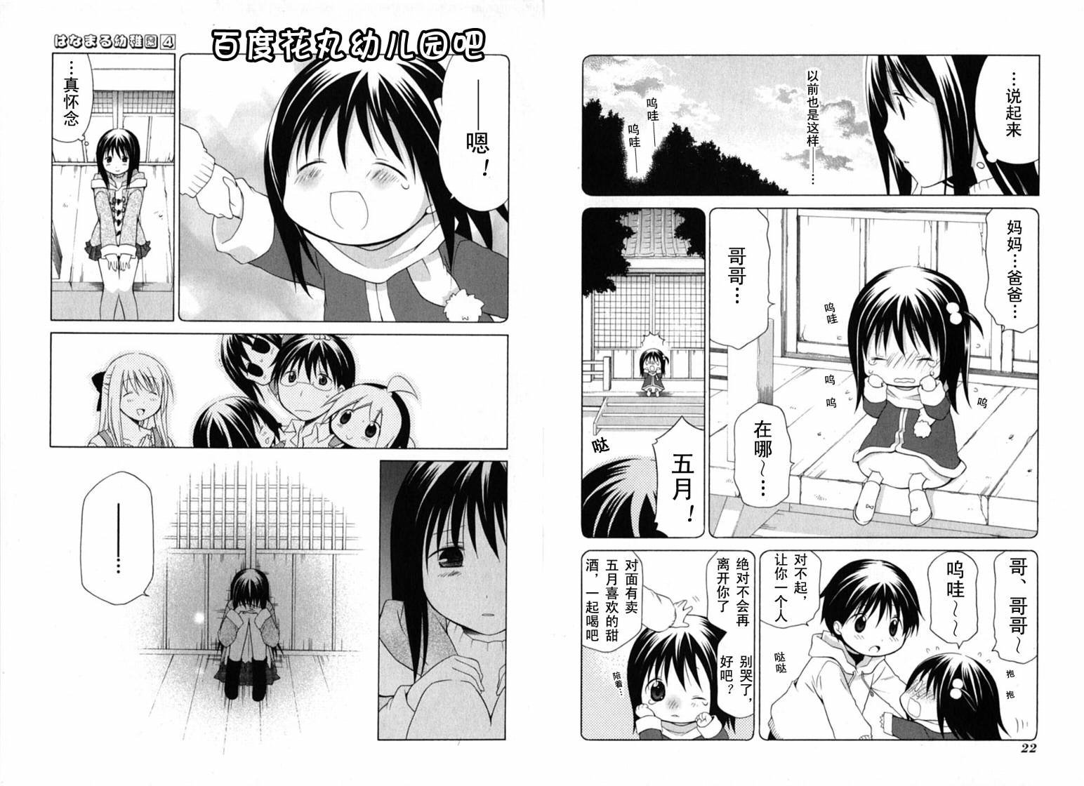 第4卷
