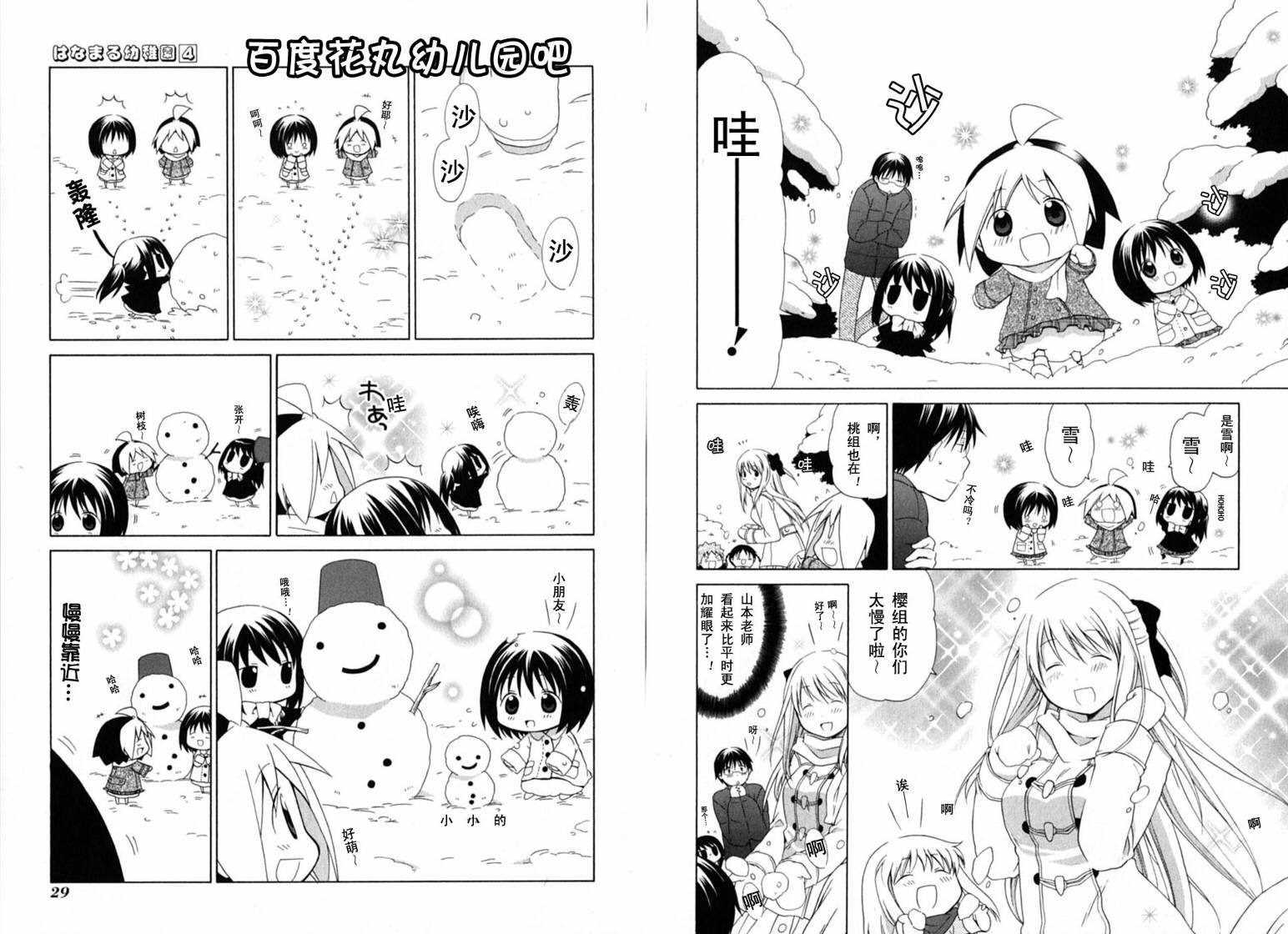第4卷