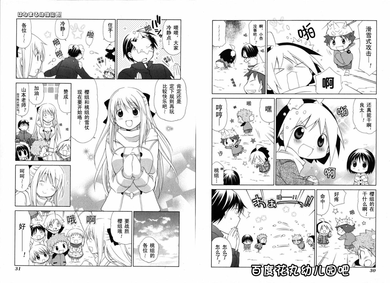 第4卷