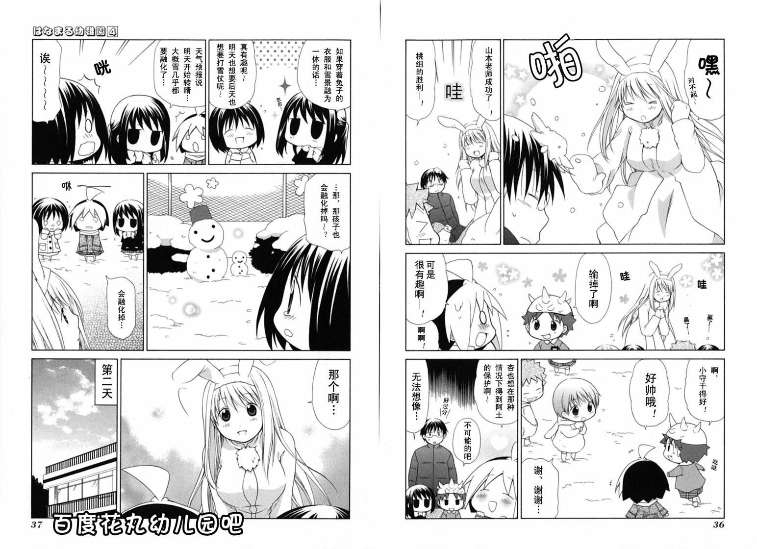 第4卷