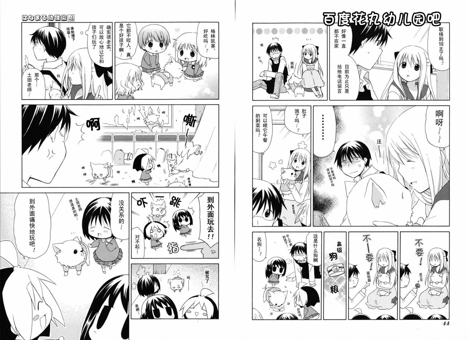 第4卷