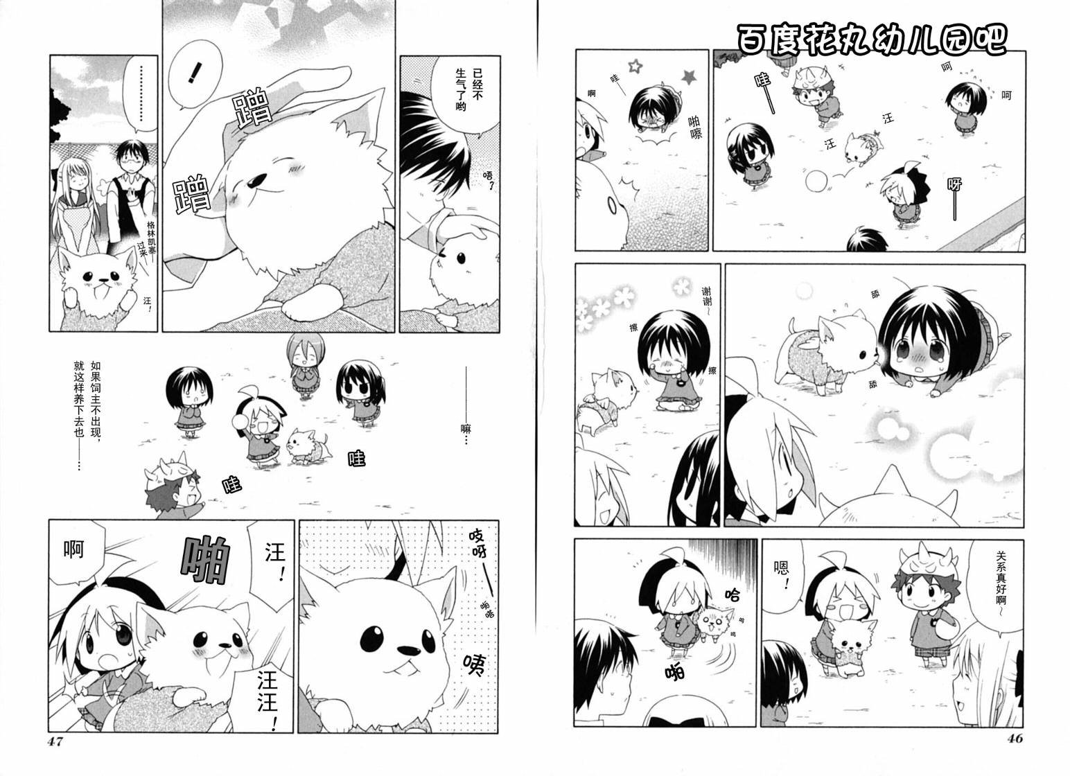 第4卷