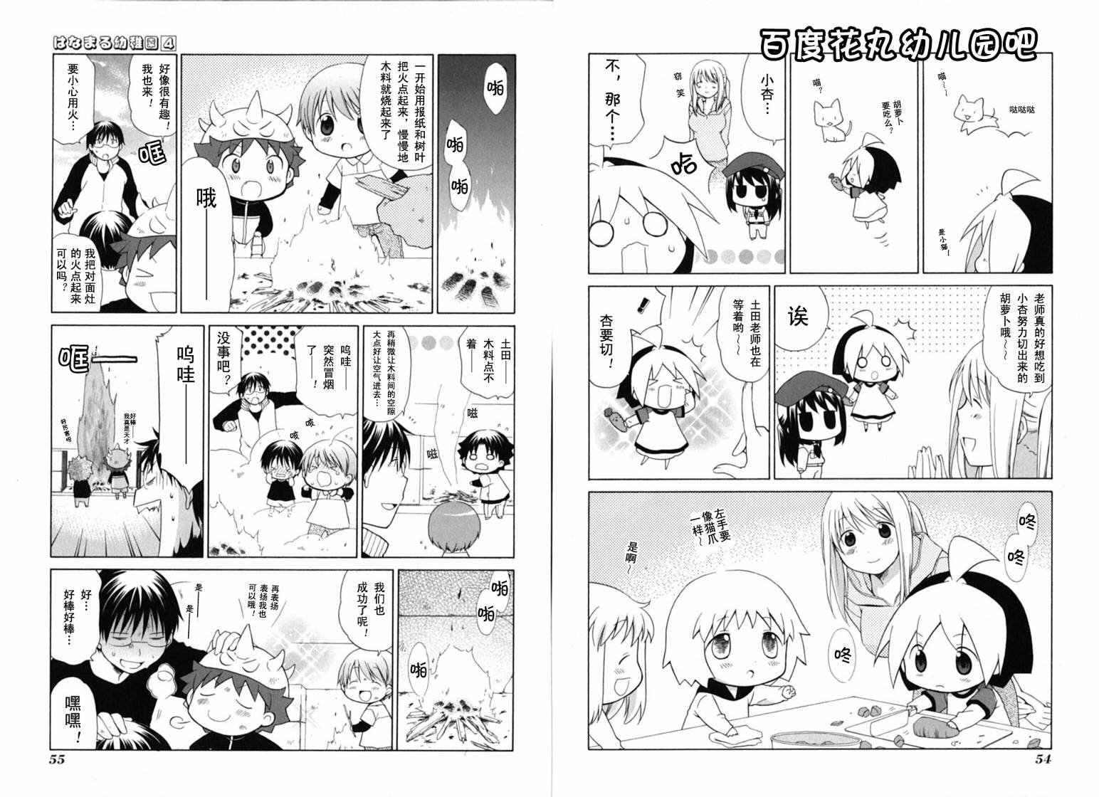 第4卷