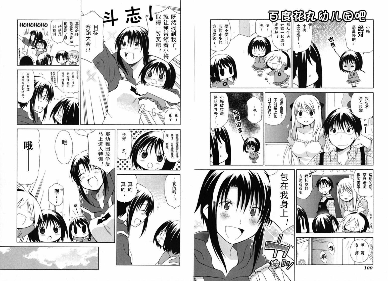 第4卷