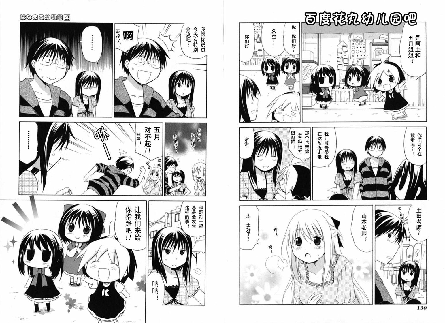 第4卷