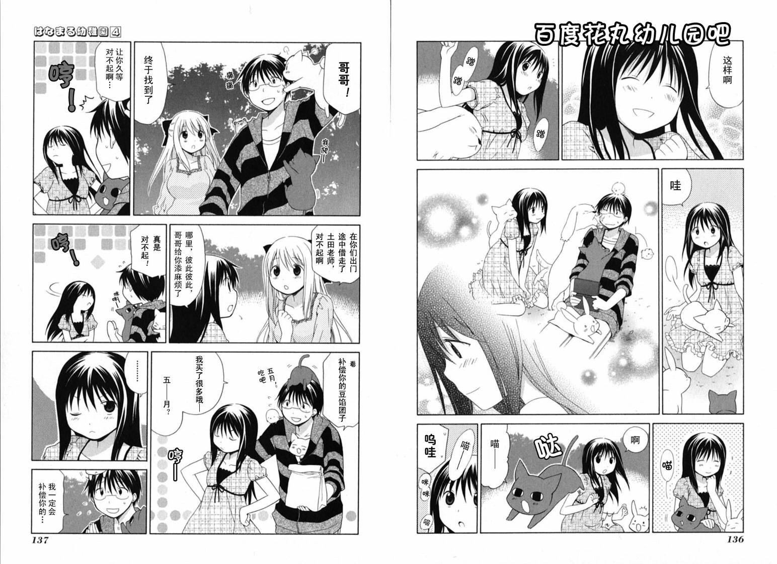 第4卷