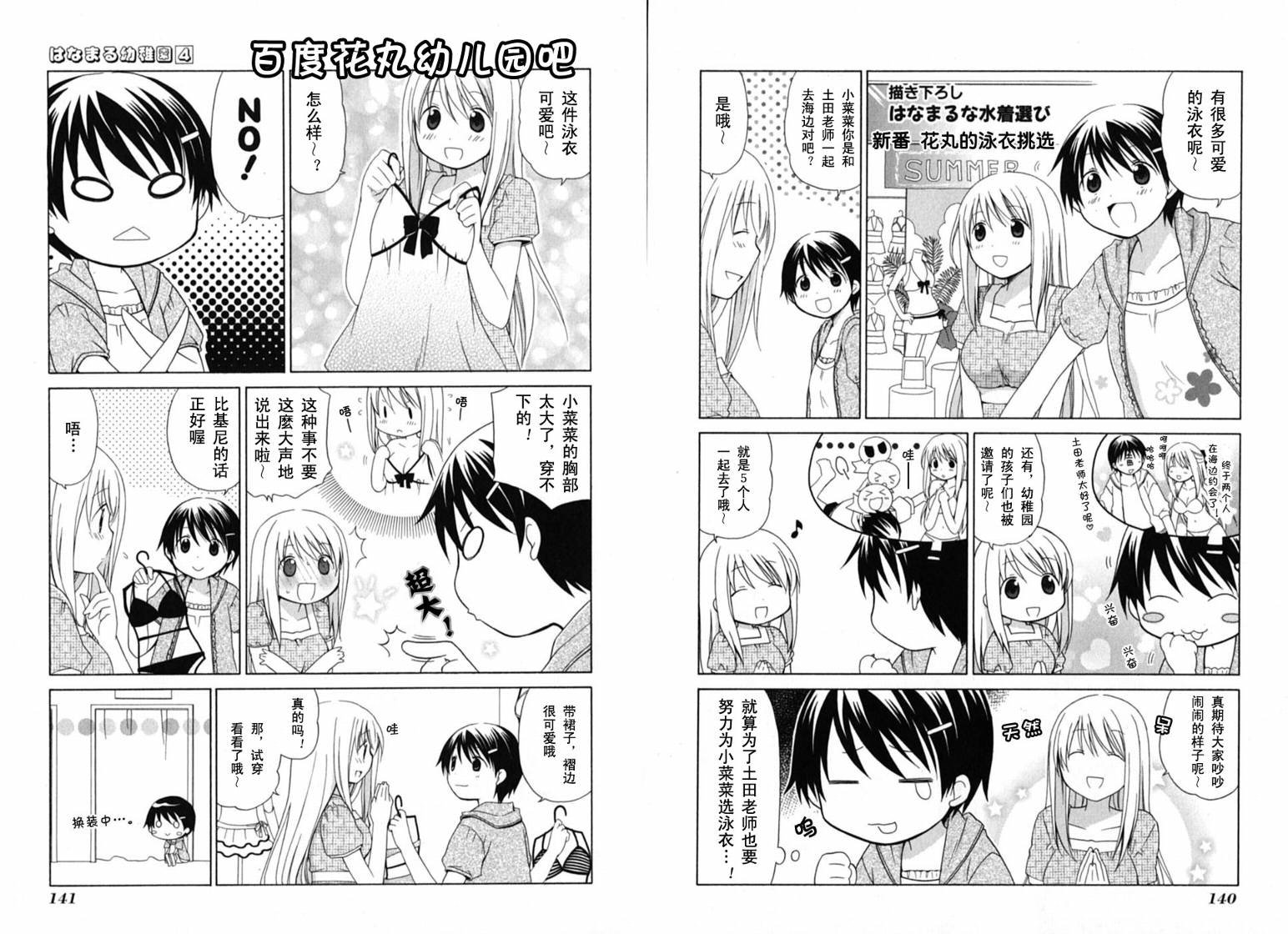 第4卷
