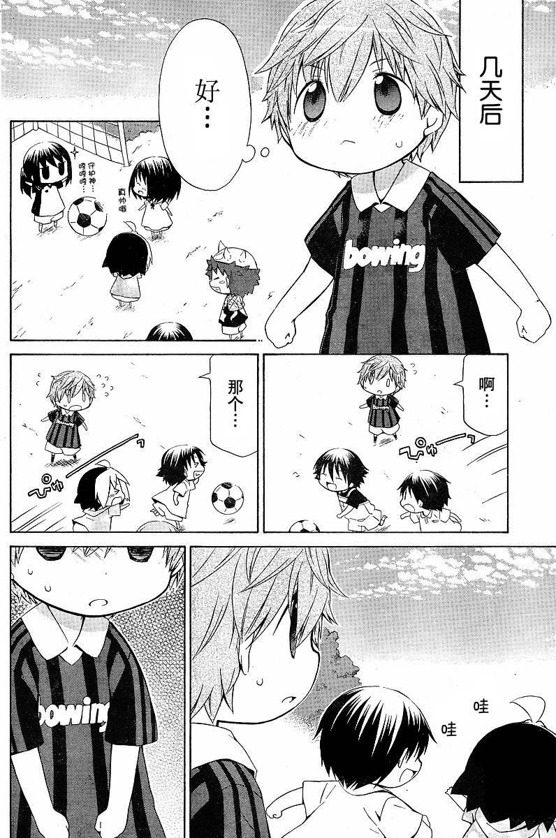 第74话