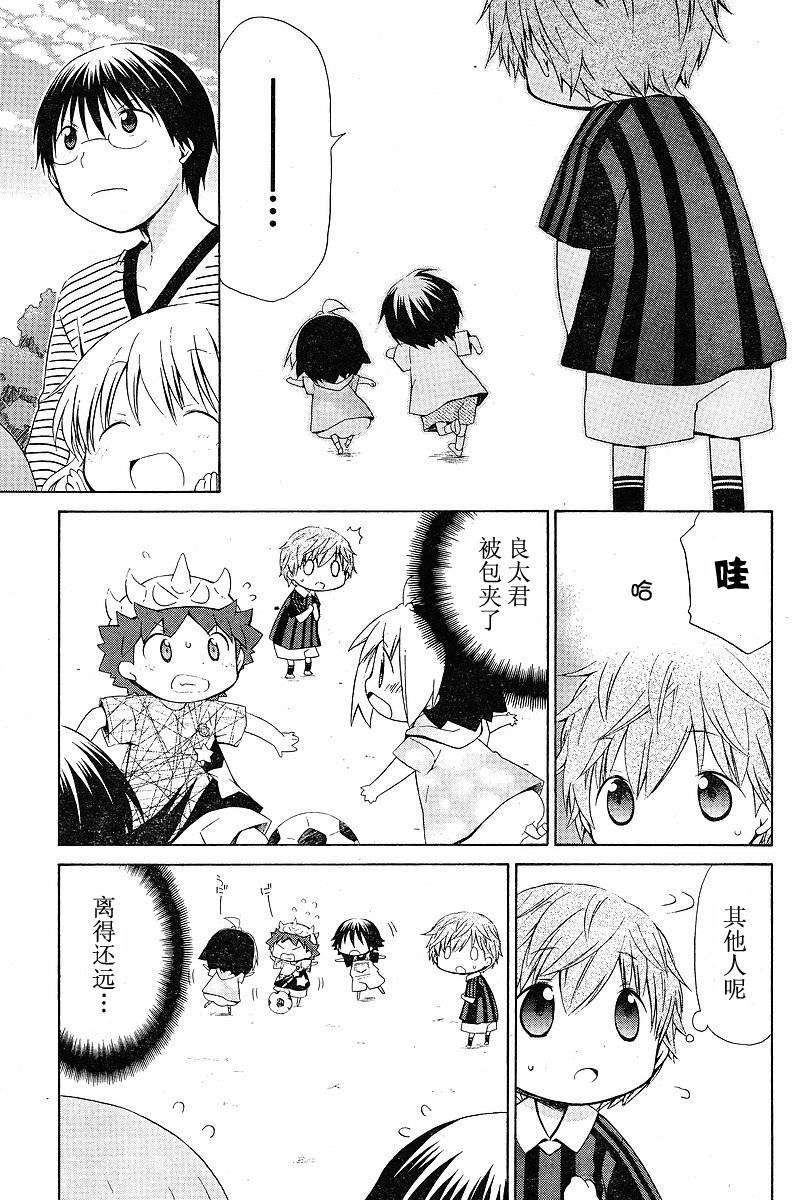 第74话
