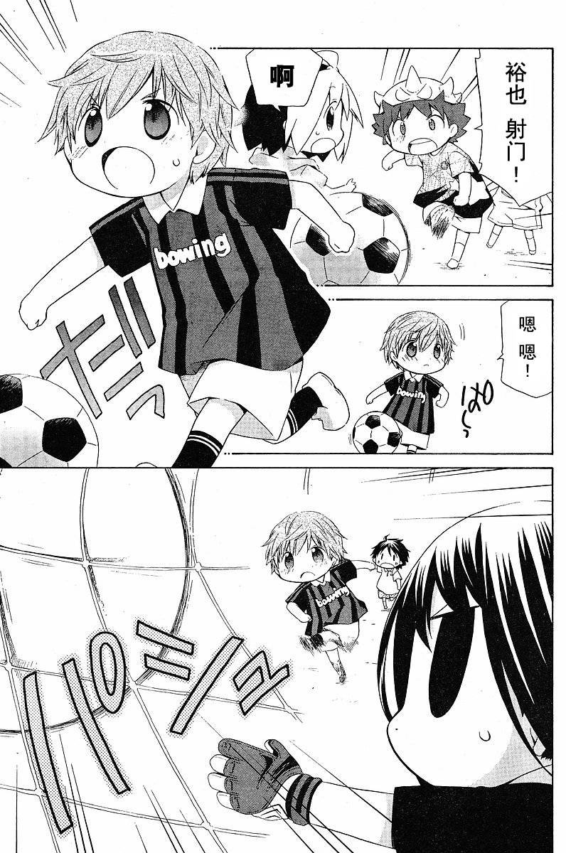 第74话