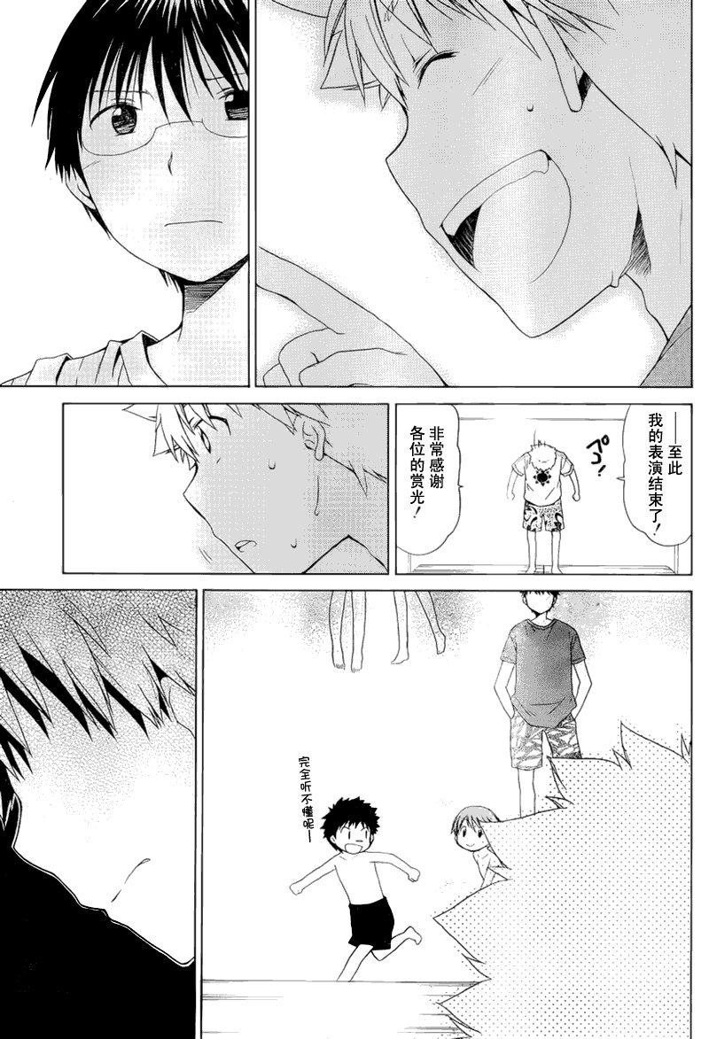 第79话