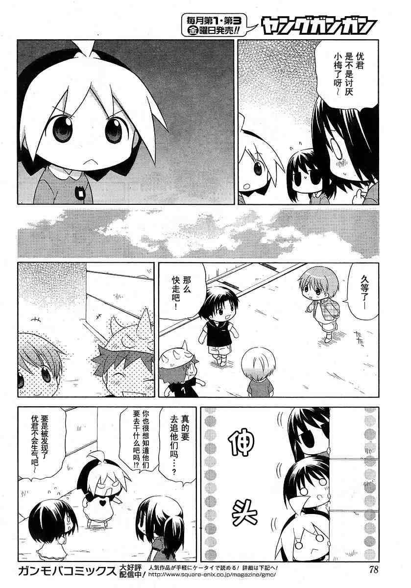 第39话