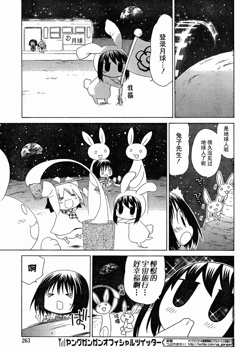 第81话