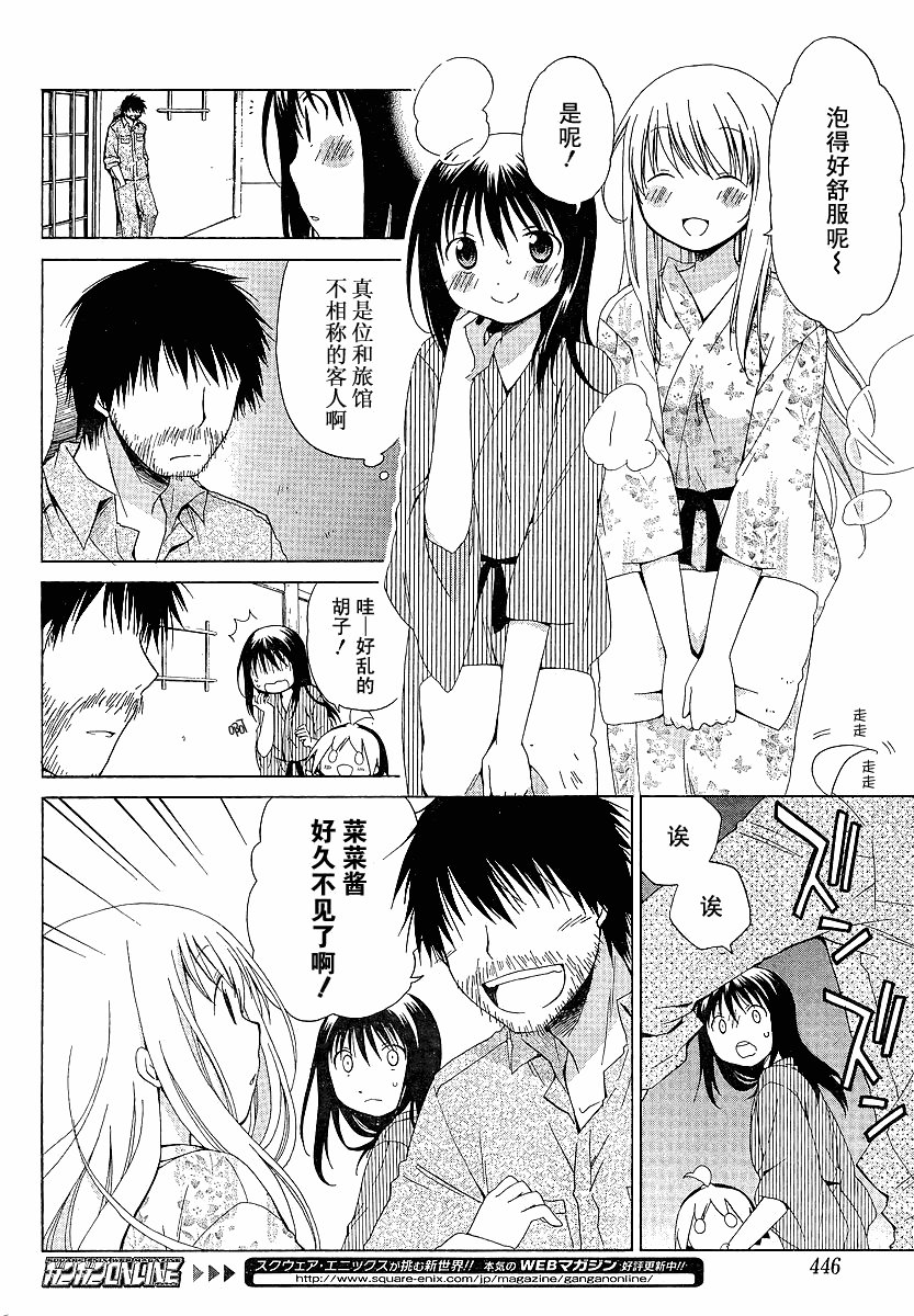 第82话