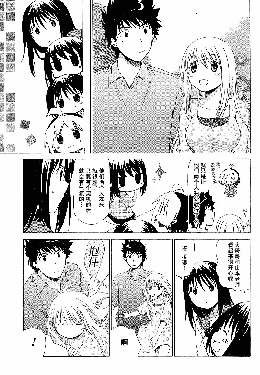 第83话