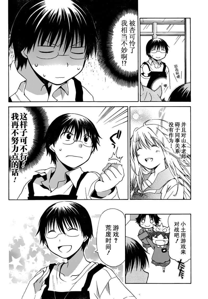 第84话