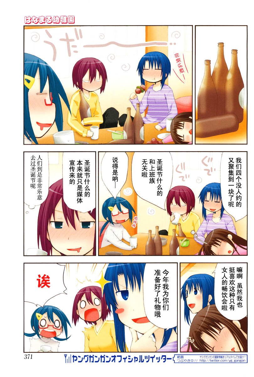 第85话