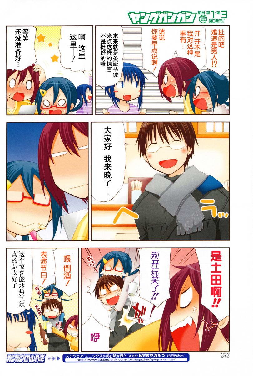 第85话