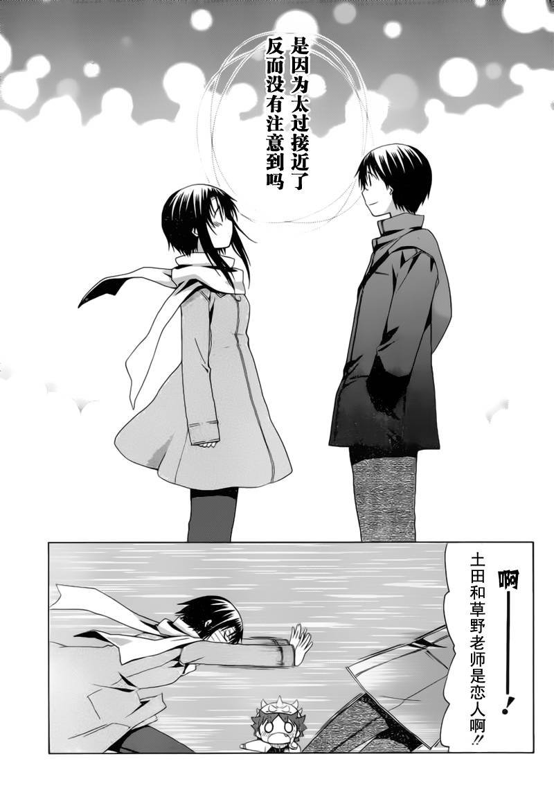 第85话