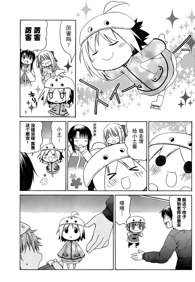 第88话