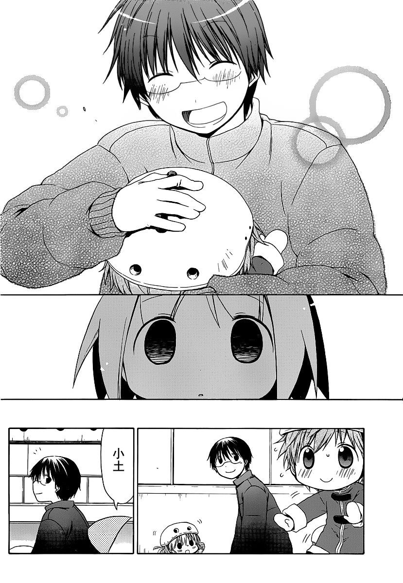 第88话