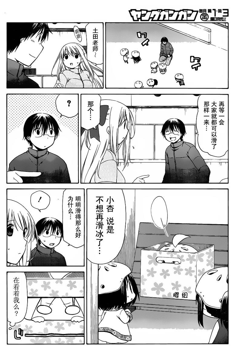 第88话