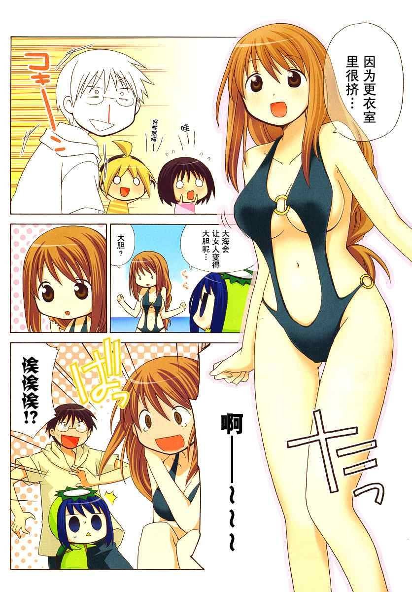 第41话