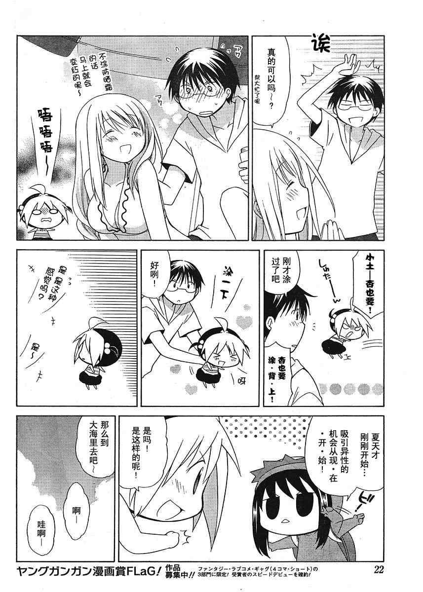 第41话