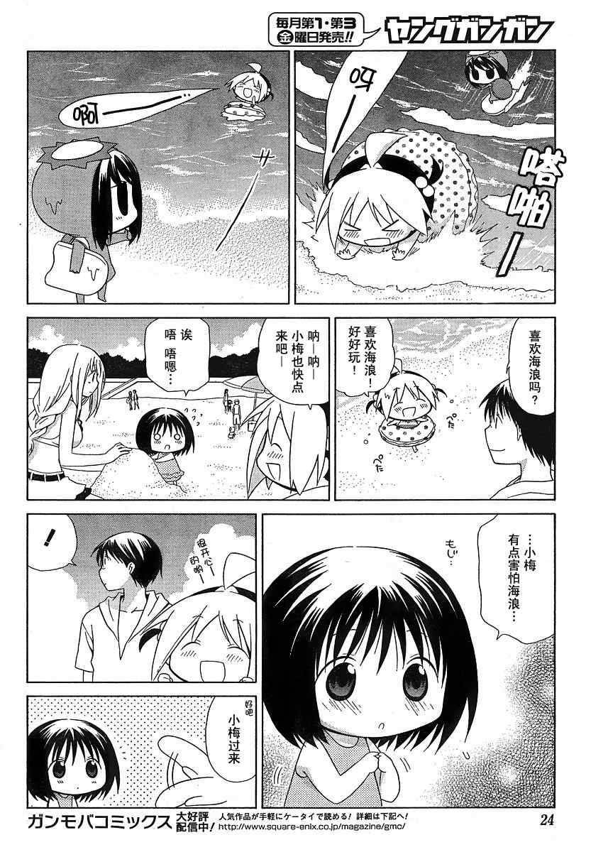第41话