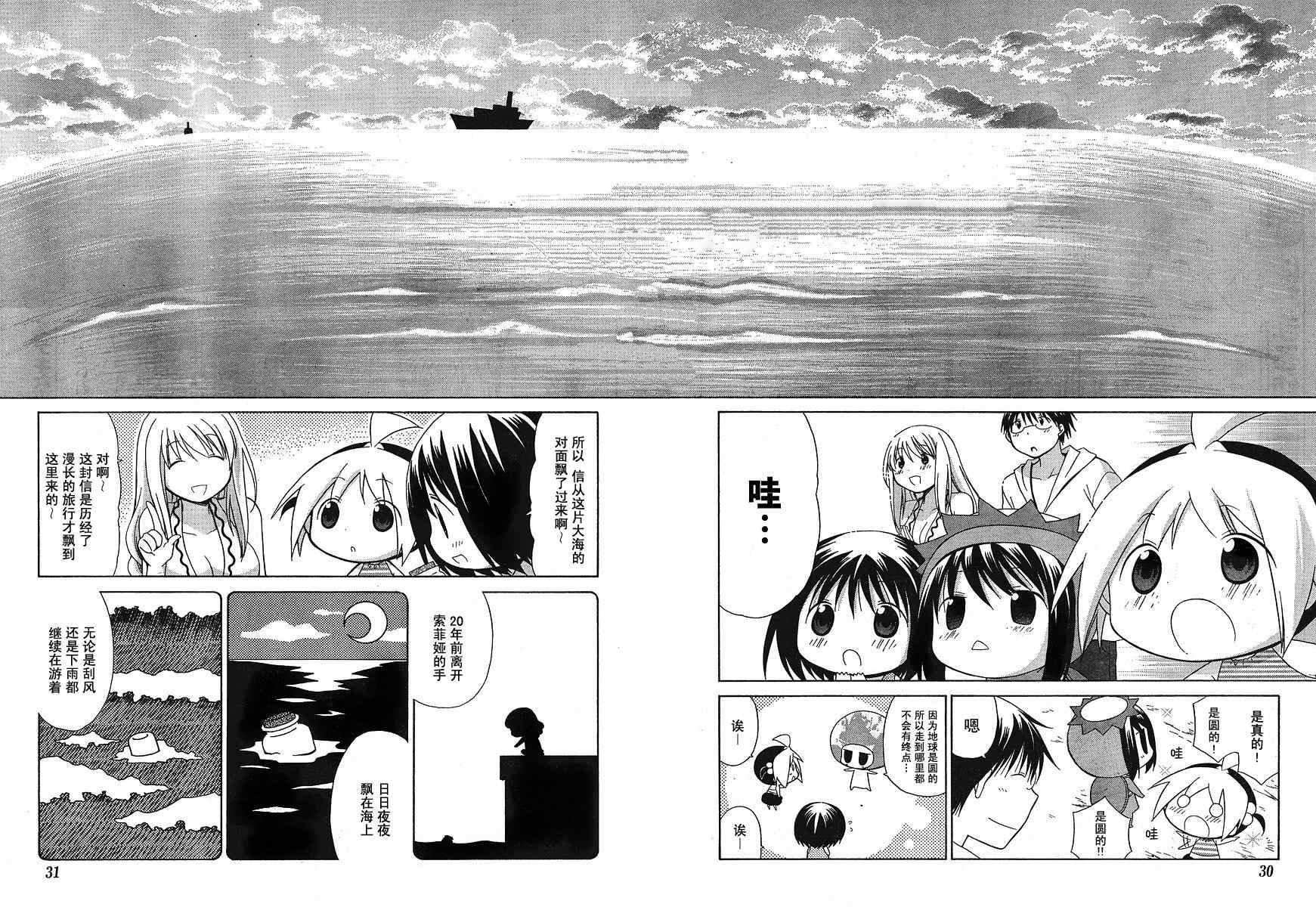 第41话