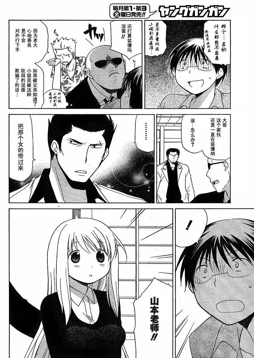 第43话