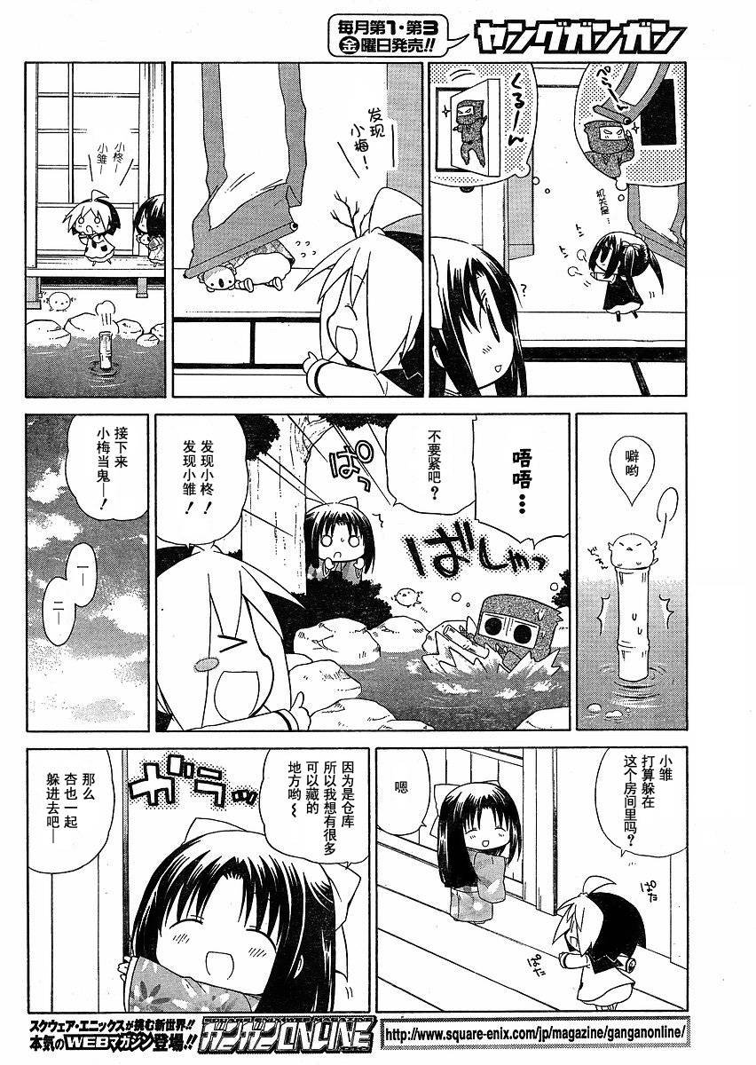 第43话